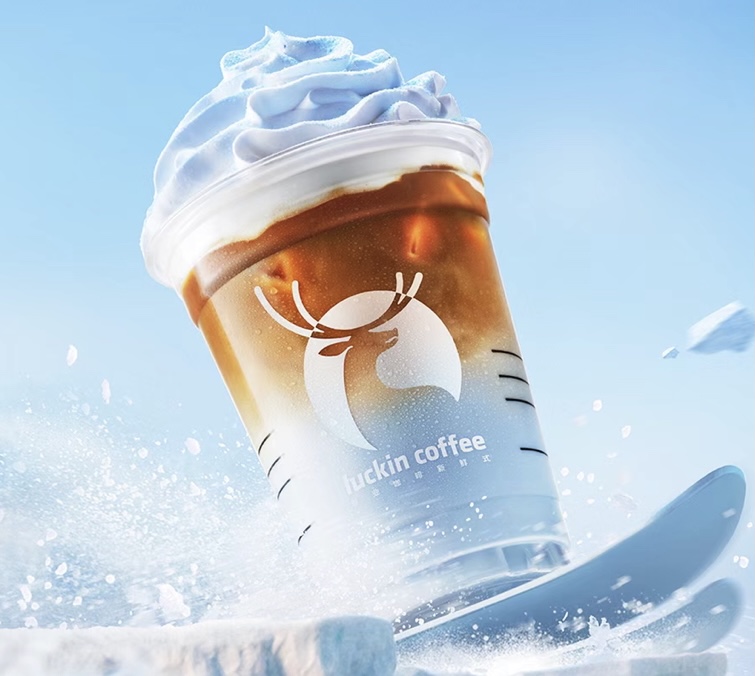 蓝丝绒飒雪拿铁