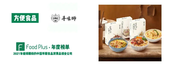 寻味狮