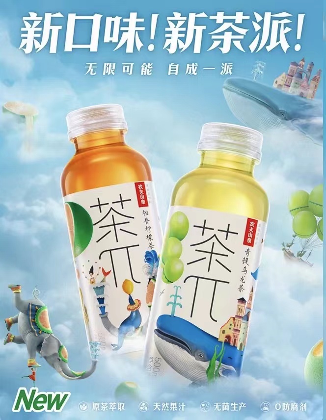 最强大脑第十一季