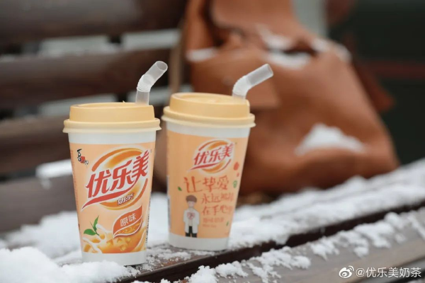 优乐美奶茶