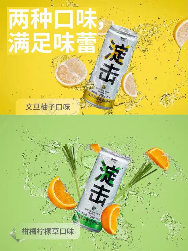 「源究所」“淀击”系列