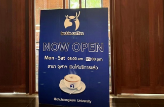 探访「泰国瑞幸」曼谷门店：标准化程度低、饮品SKU少约30%，鼓励会员充值