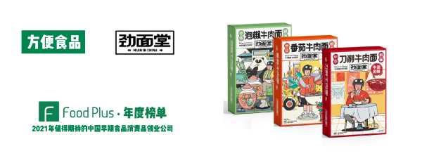 劲面堂