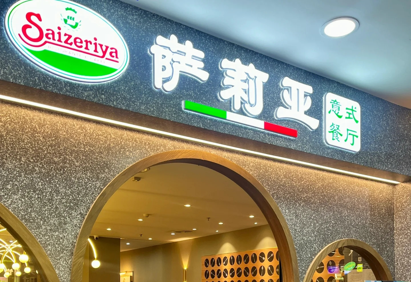 今天的中国餐饮,要向萨莉亚学什么?|《萨莉亚经营术》导读-FoodTalks全球食品资讯