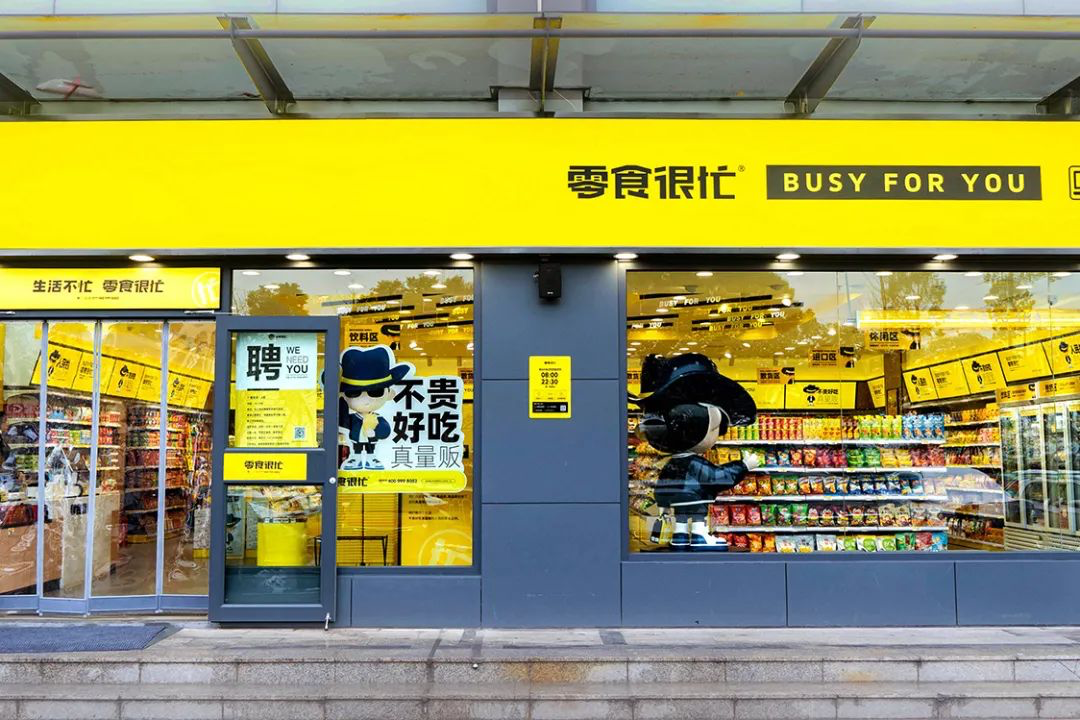 休闲食品三季报冰火两重天，拐点期谁将成为新晋“黑马”