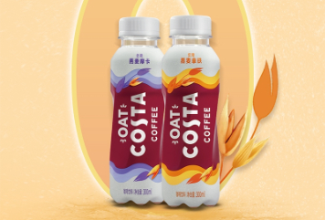 「COSTA咖世家」推出新品：燕麦拿铁、燕麦摩卡