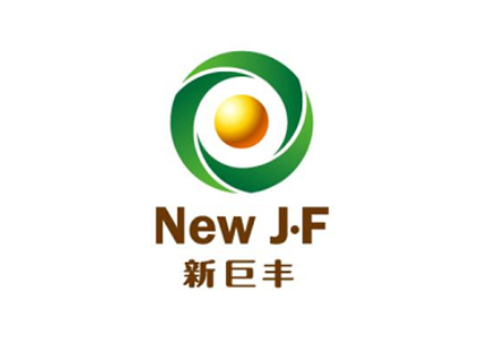 新巨丰拟27亿港元收购纷美包装,“以小博大”、“A吃H”能否如愿?-FoodTalks