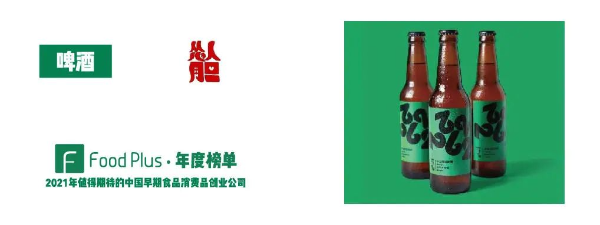 怂人胆