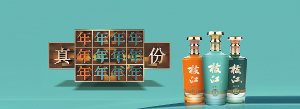 枝江酒业枝江酒业官网