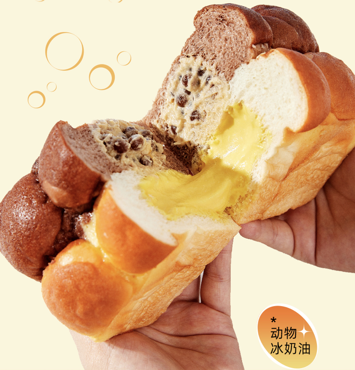 可乐很芒冰吐司