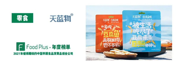 天蓝物