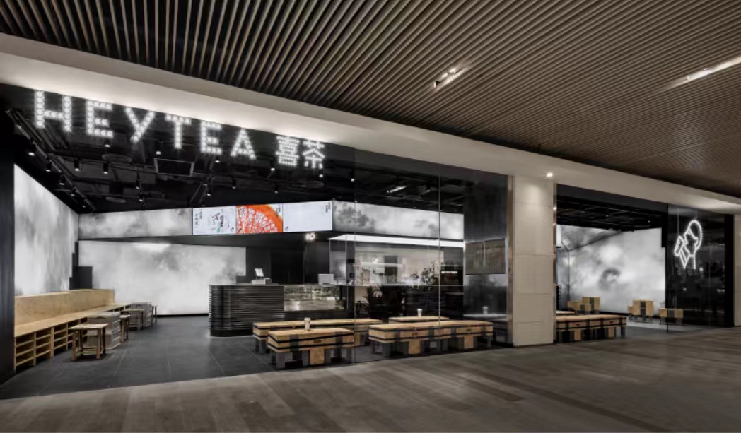 上海芮欧百货店