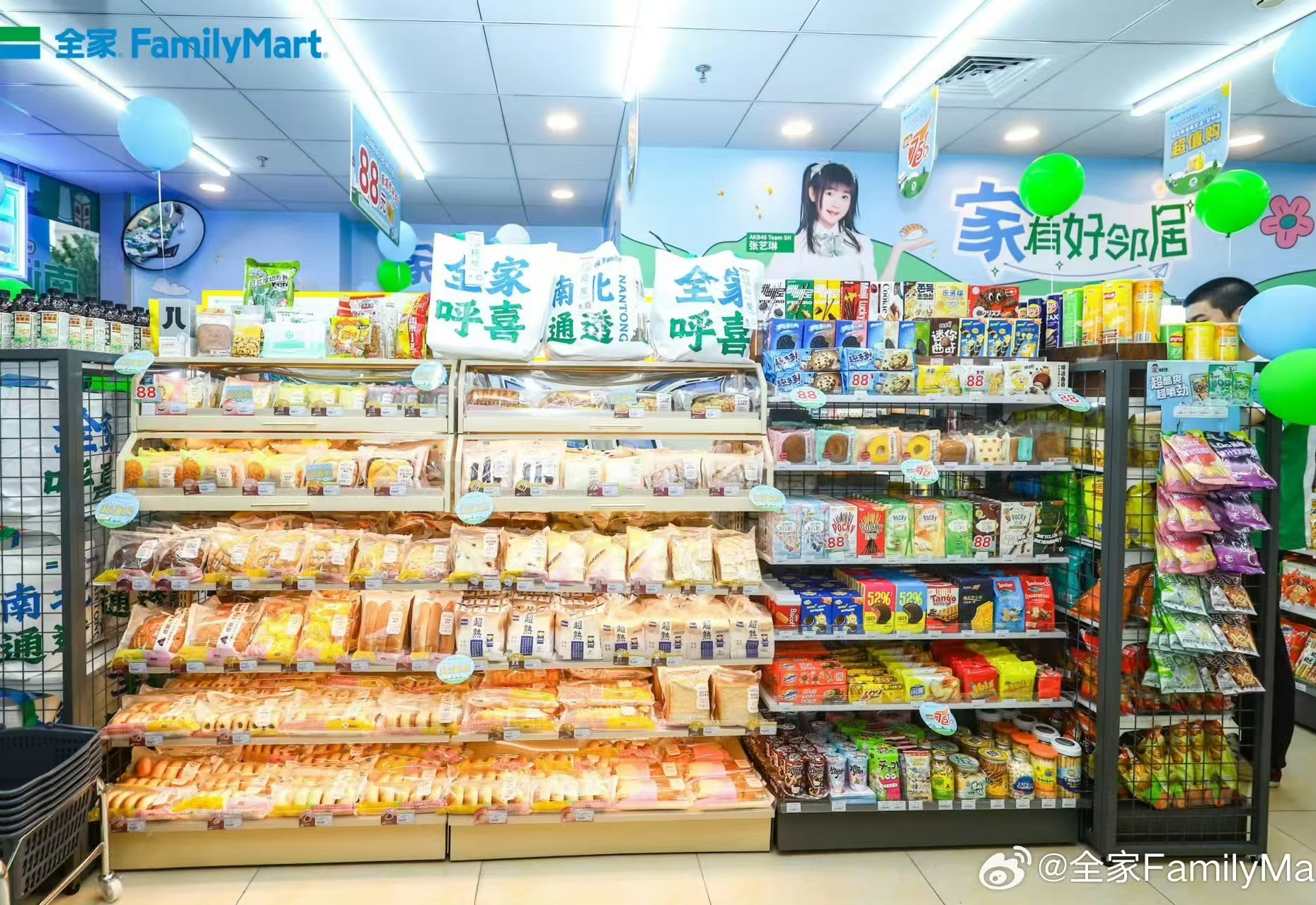 全家便利店推出第五代店型,全面开启“一日五餐”策略-FoodTalks