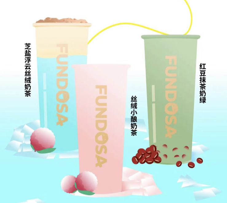 「放哈」新品