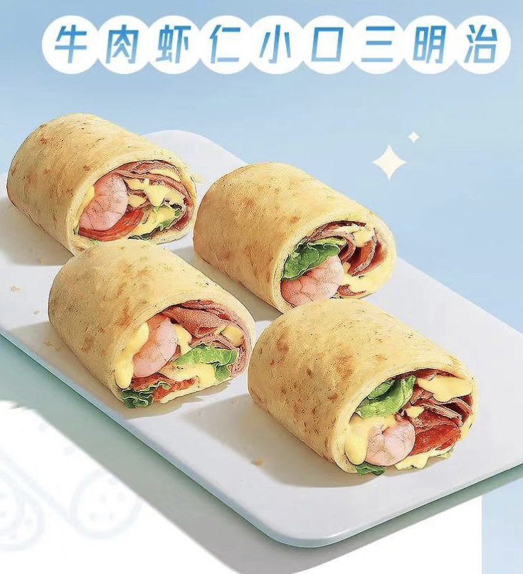 牛肉虾仁小口三明治