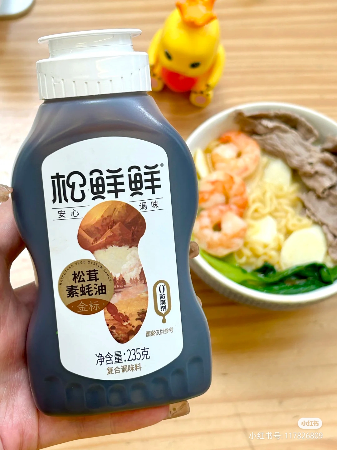 数读「松鲜鲜」：破局还是困局？