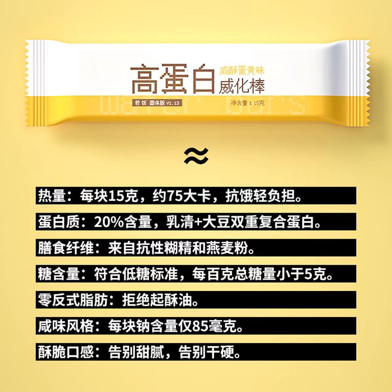 新品营养