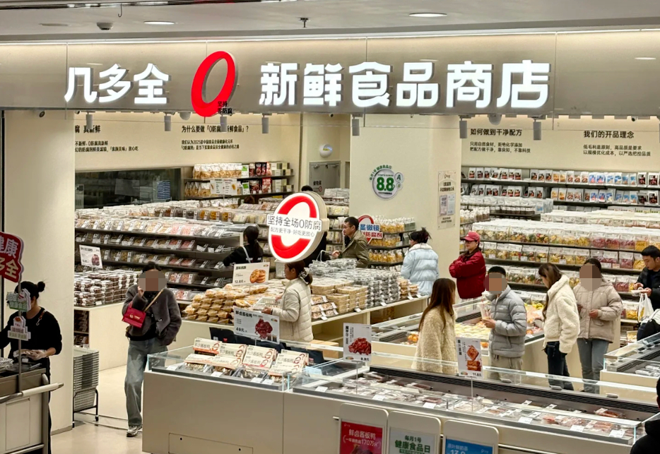 几多全2026年拟开店600+,新鲜零食狂飙年-FoodTalks全球食品资讯