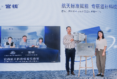 首个《鲜炖花胶》团体标准发布，官栈以滋补科技高标准助力行业规范-FoodTalks全球食品资讯