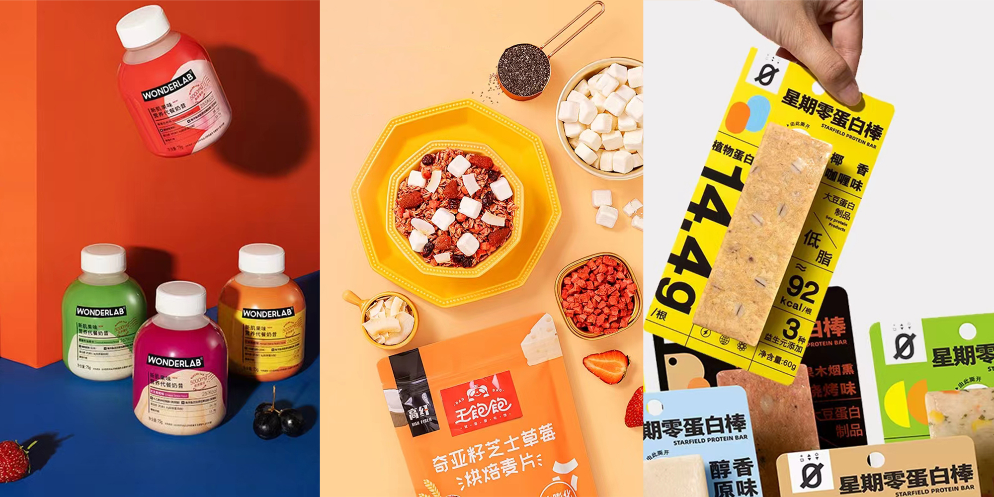 代餐品牌有哪些?100+代餐产品品牌汇总:鲨鱼菲特、星期零、ffit8、WonderLab......-FoodTalks
