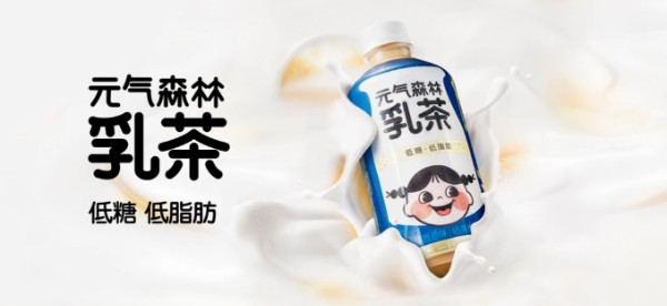元气森林乳茶