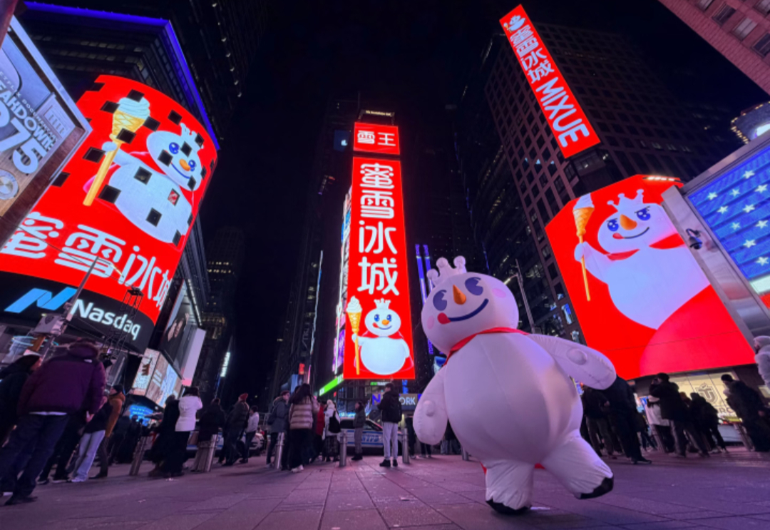 蜜雪冰城在印尼:2300家门店,城市中心分布密集