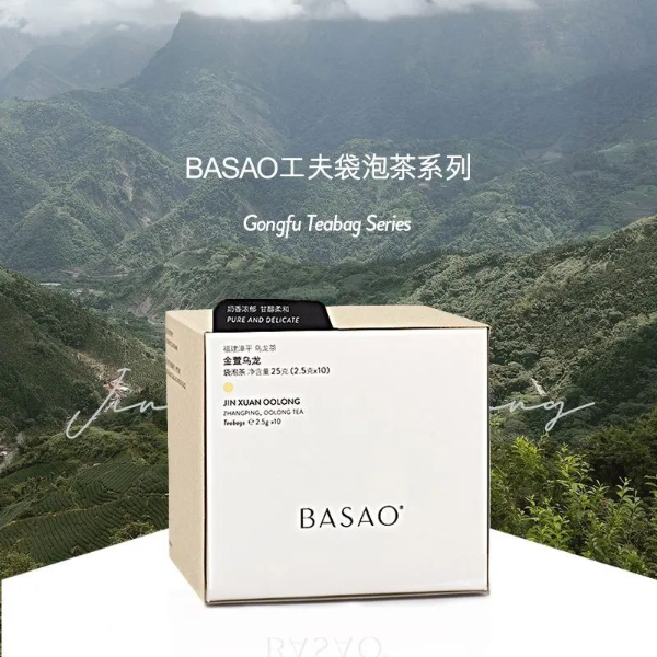 BASAO佰朔工夫袋泡茶系列