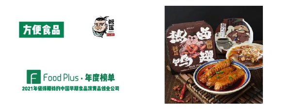  馋匪