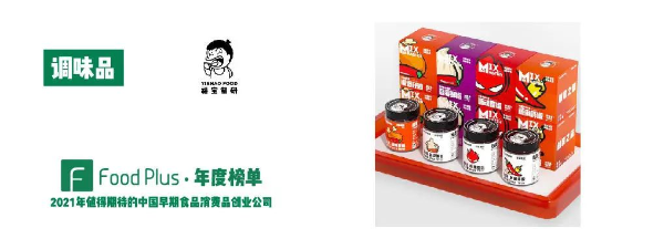 禧宝制研