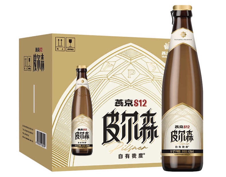 燕京S12皮尔森啤酒