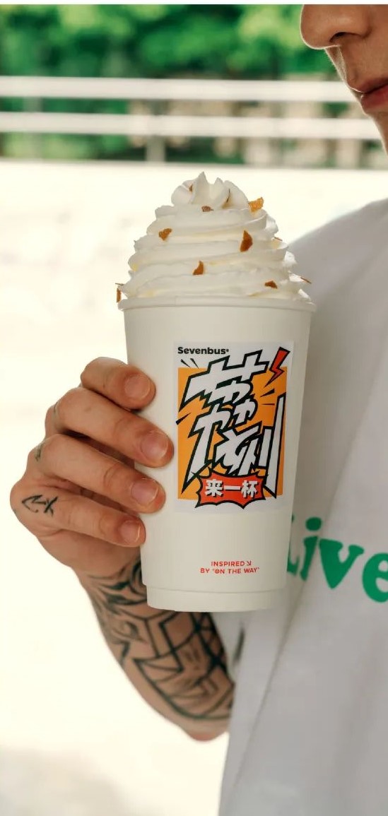 「SEVENBUS」推出荔枝系列新饮品：大颗手剥荔枝冰茶、海盐荔枝柠檬茶、荔枝铁观音-FoodTalks全球食品资讯