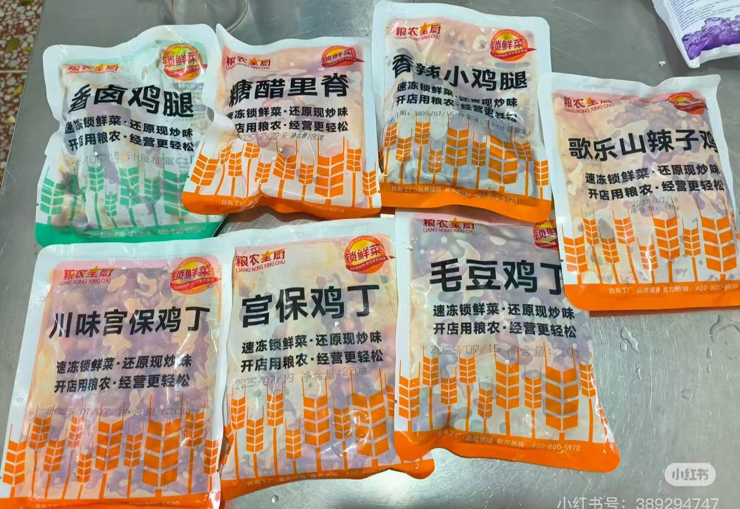 你能接受预制菜吗?这次调研,反对预制菜的人只有9.1%-FoodTalks全球食品资讯