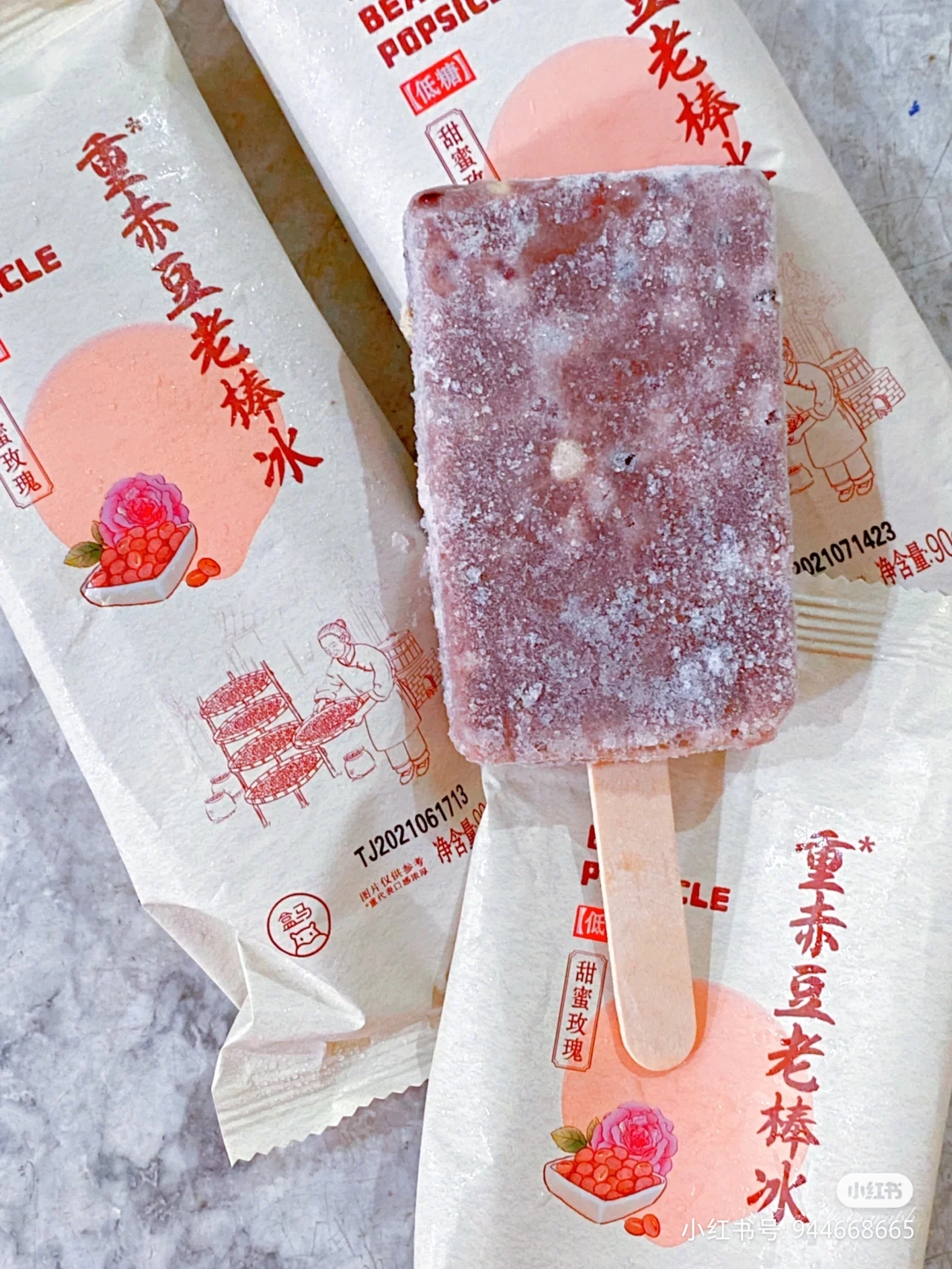 今年夏天，上海最全的便利店冰淇淋指南，看这里！ - 时尚上海 - 新湖南