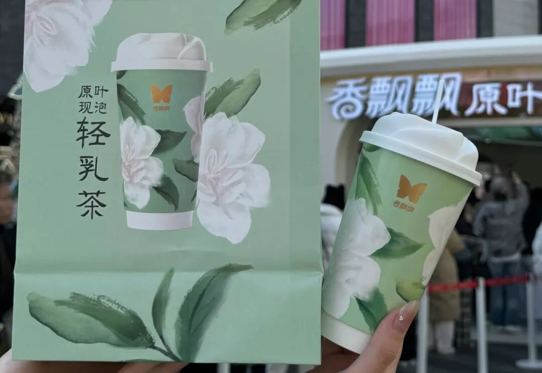 奶茶,香飄飄