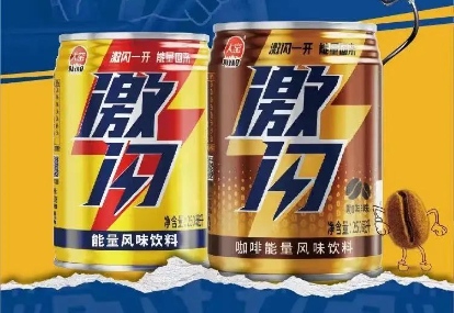 推出「激閃」能量風味飲料