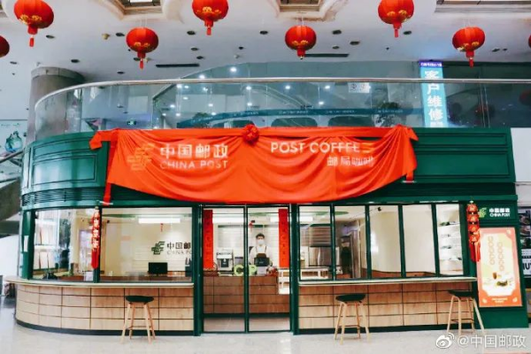 图源:微博@中国邮政 中国邮政门店