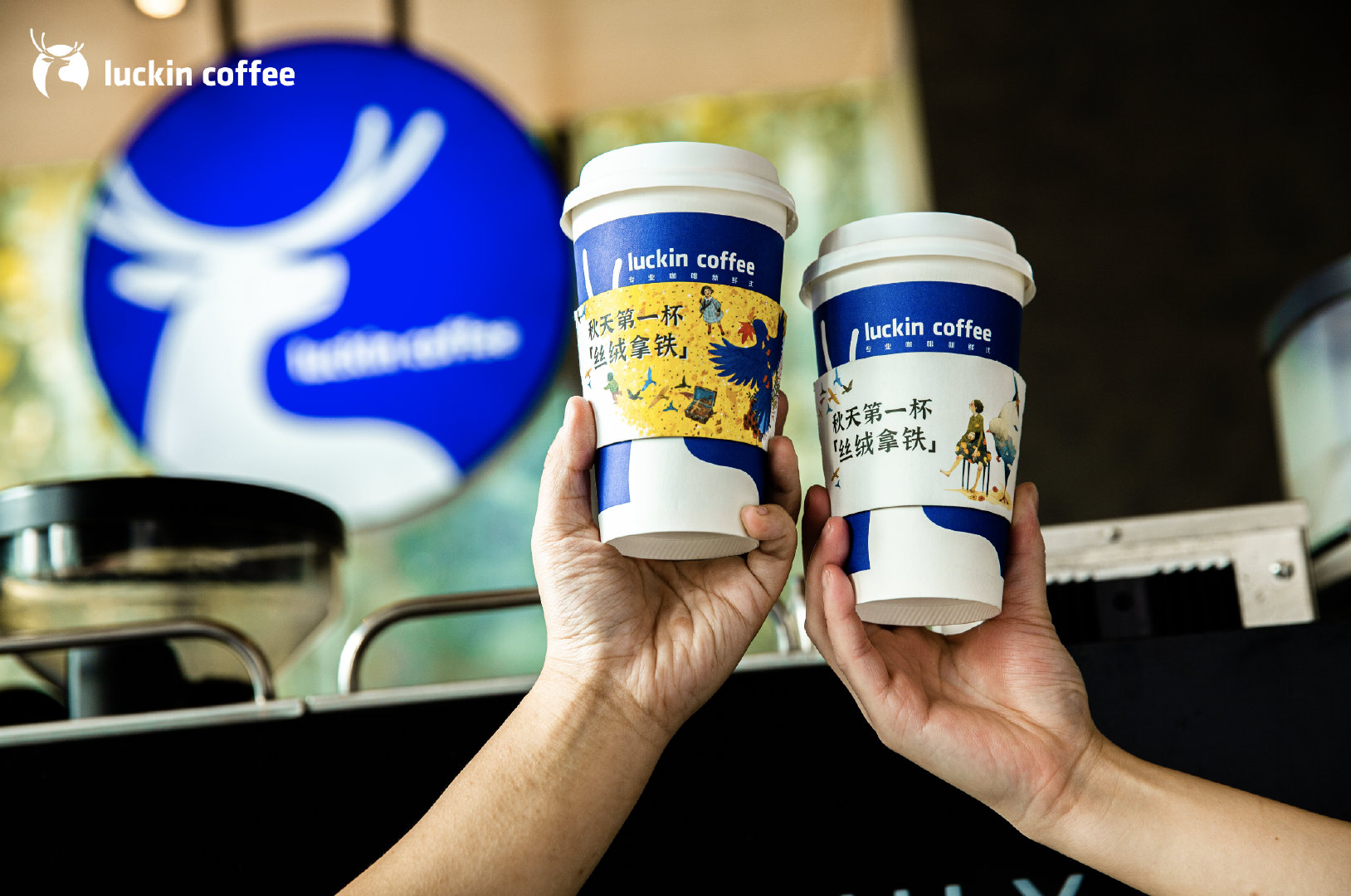 瑞幸咖啡丝绒拿铁图片来源:微博@luckincoffee瑞幸咖啡