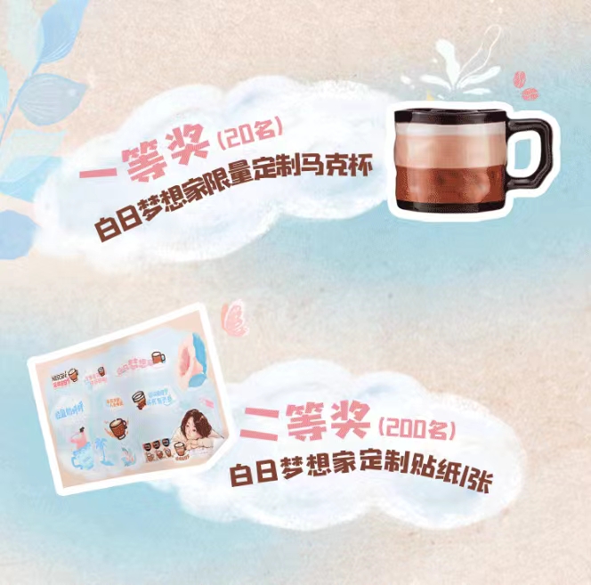新品福利
