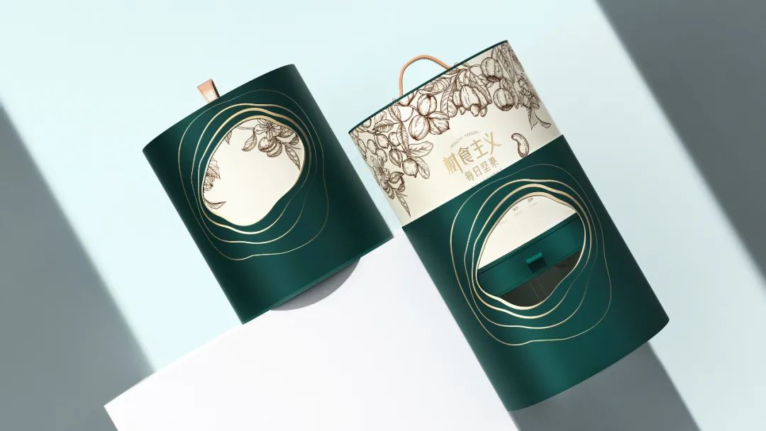 A' Design Award and Competition - The Box Brand Design Ltd. Gift