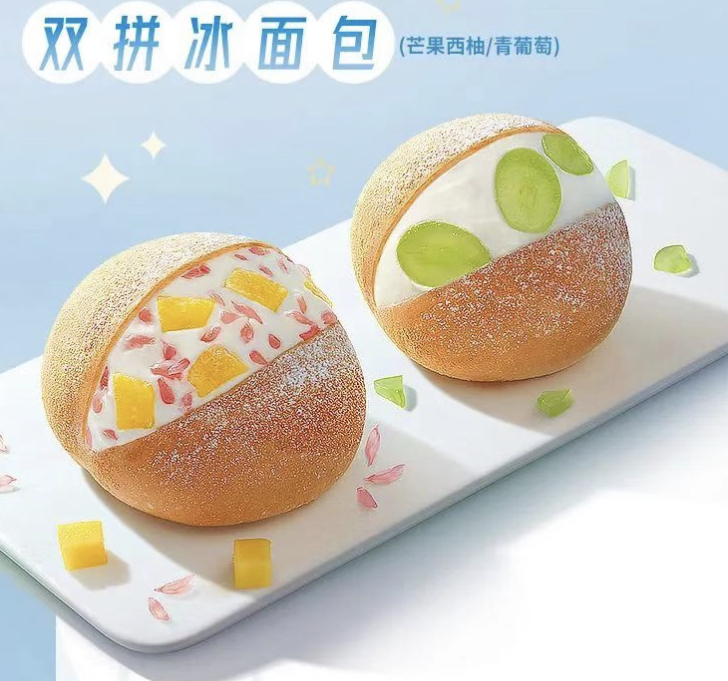 双拼冰面包