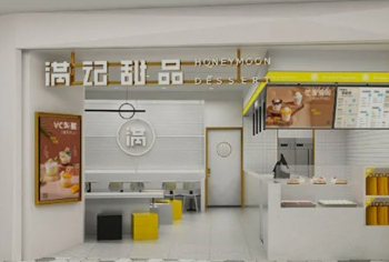 满记甜品上新麻将系列全新包装-FoodTalks全球食品资讯