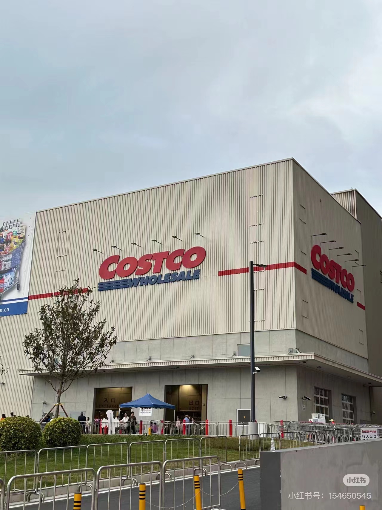 开市客Costco，北方店要来了