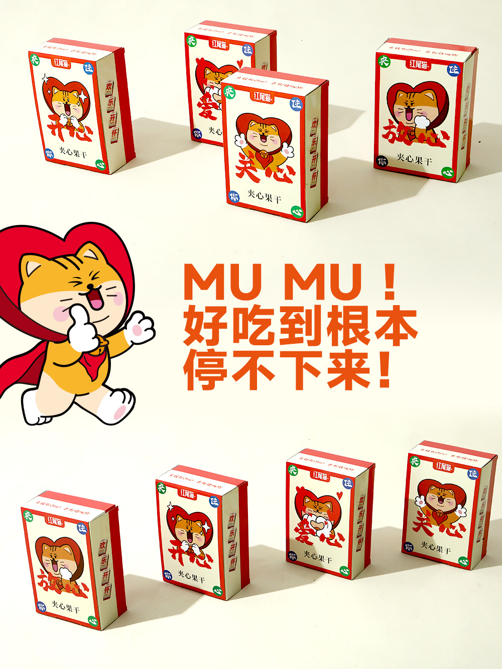 赣州市多谢食品提供中国夹心果干 - FoodTalks食品供需平台