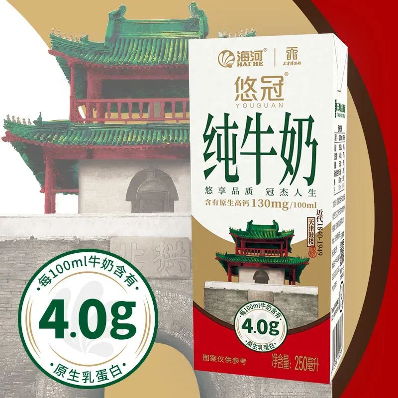 海河乳品的高端产品线悠冠