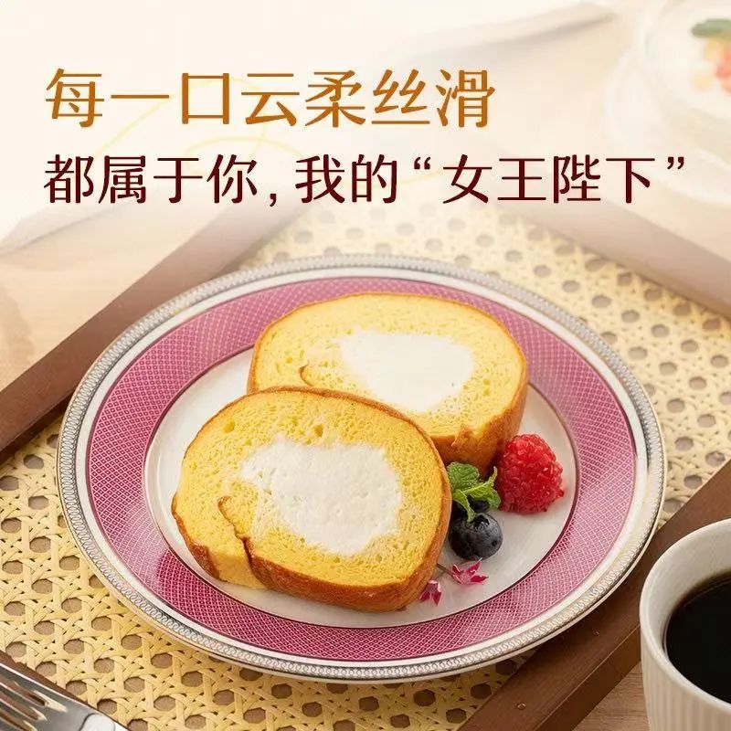  一人食 女王卷