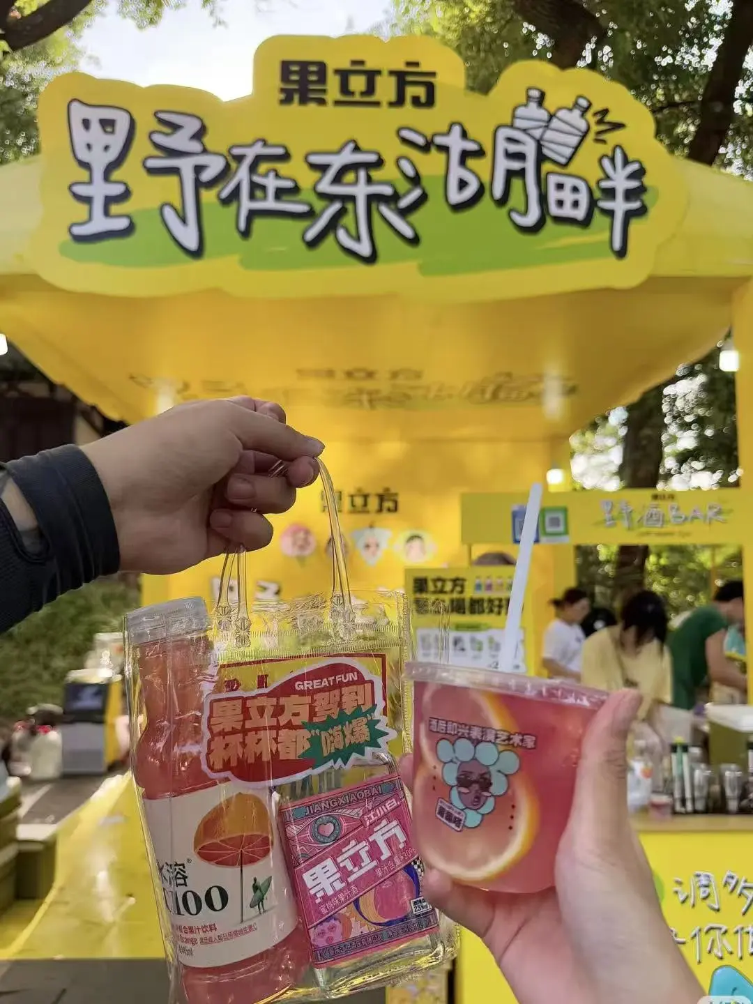 Jiangxiaobai Fruit Cube is about to join the 