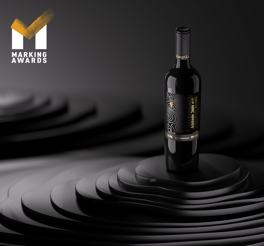 香格里拉·海拔系列干红葡萄酒-包装设计