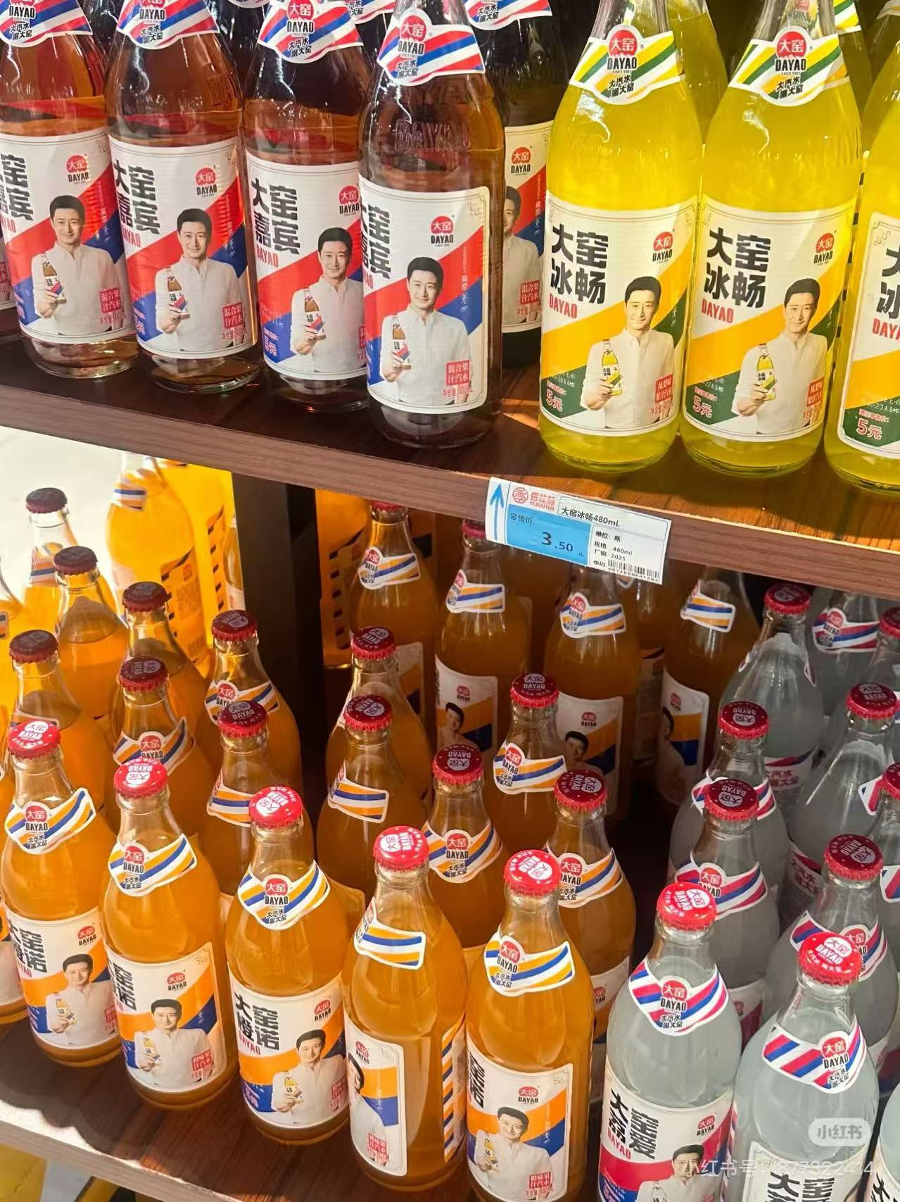 元气森林的目标，让大窑实现了-FoodTalks全球食品资讯