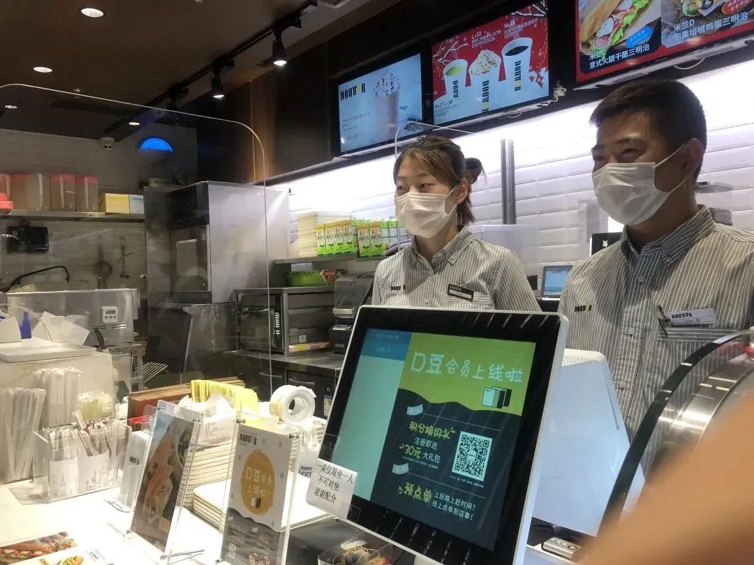 Doutor coffee门店柜台