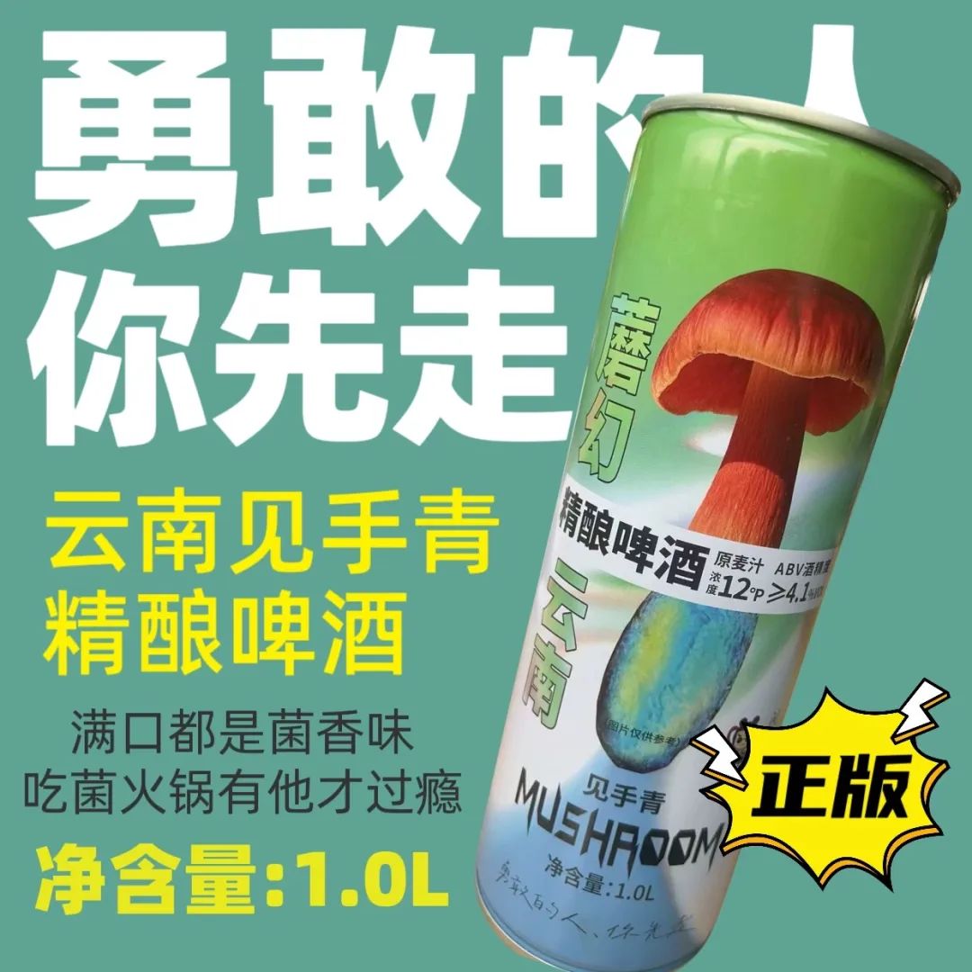 Yili launches 